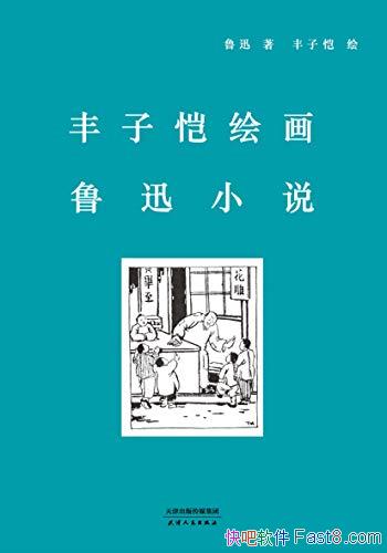 滭³ѸС˵/ѧ޽ʦ赺/epub+mobi+azw3