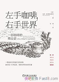 ֿȣ硷¸˹/һȵҵʷ/epub+mobi+azw3