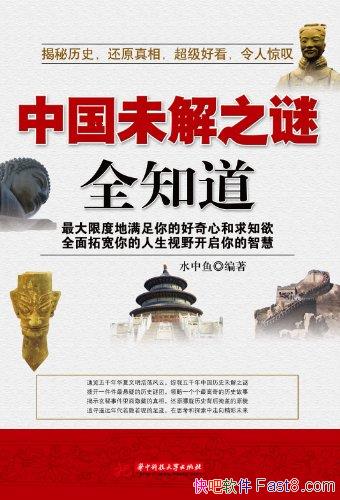 йδ֮ȫ֪ˮ/ʷʷ/epub+mobi+azw3