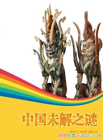 йδ֮աͼ˵¡ѧ/ʷ/epub+mobi+azw3