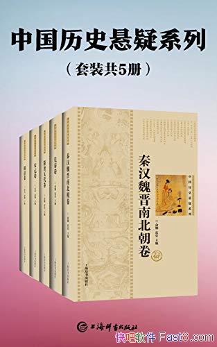 йʷϵСװ/Ǹʷ/epub+mobi+azw3