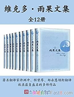 ά˶ࡤļȫ12/¼ʢĶಿƷ/epub+mobi+azw3