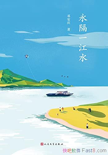 һˮ˰/߱պдһ/epub+mobi+azw3