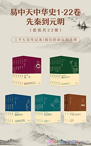 лʷصԪ22/лʷ1-22/epub+mobi+azw3