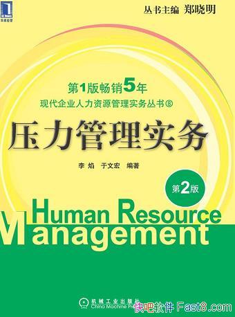 ѹʵ񡷵2 /ѯ20ѧϰ˼ᾧ/epub+mobi+azw3