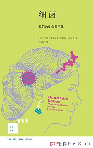 ϸǵͬ塷˹/ϸǵ/epub+mobi+azw3