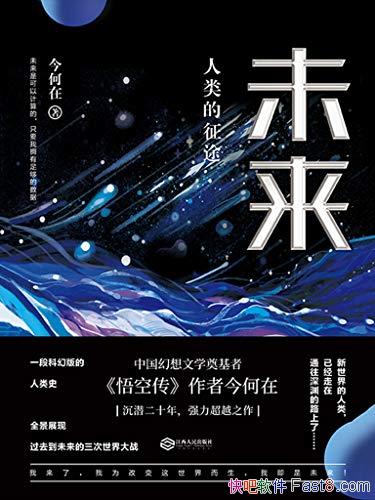 δ;/ʮȫ¿ƻȼ֮/epub+mobi+azw3