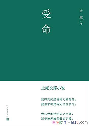 ֹ/һܲİһ׷ϵļ/epub+mobi+azw3