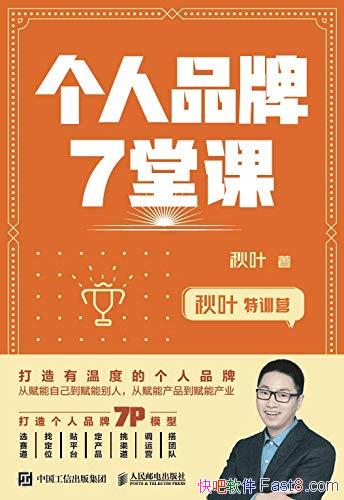 Ʒ7ÿΡҶ/Ʒ Ϊҵ/epub+mobi+azw3