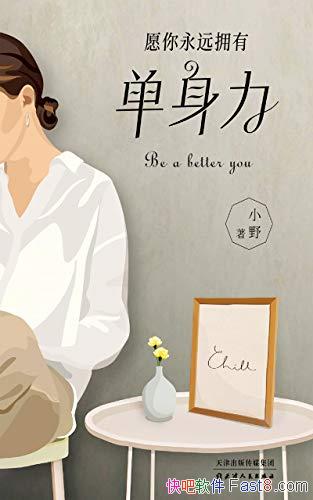 СҰ/Ҫ˼ϲ/epub+mobi+azw3