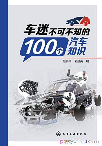 Բɲ֪100֪ʶ/ҲĻ/epub+mobi+azw3