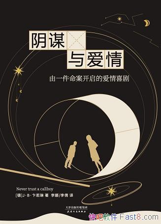 ı밮顷/¾ӵ¹аھ/epub+mobi+azw3