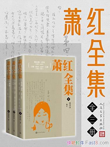 ȫȫ/¼Լ崴ȫƷ/epub+mobi+azw3