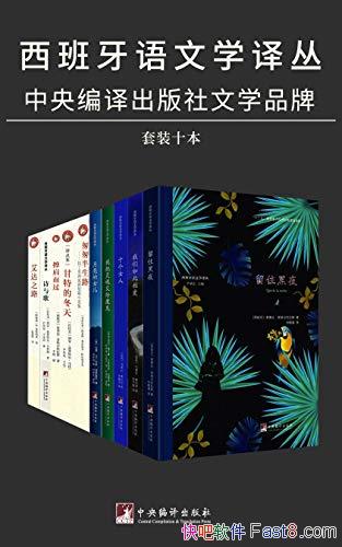 ѧԡװʮ/״Ʒ/epub+mobi+azw3