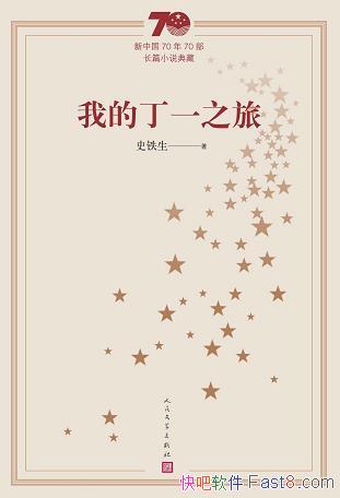 ҵĶһ֮áʷ/й7070ƪС˵/epub+mobi+azw3