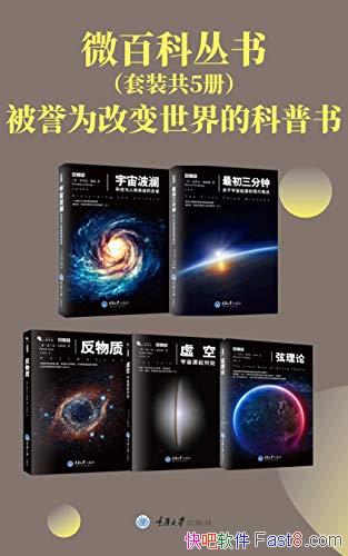 ΢ٿƴ顷װ/ŵѧҿմ/epub+mobi+azw3