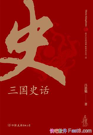 ʷ˼/ʷѧ̩˼չʵ/epub+mobi+azw3