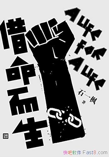 ʯһ/һӷĿ׷/epub+mobi+azw3