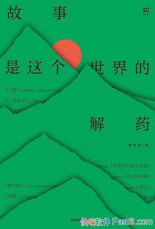 Ľҩ/̶Ķʼ/epub+mobi+azw3