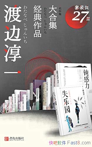 ɱߴһƷϼװ27/ݳ/epub+mobi+azw3