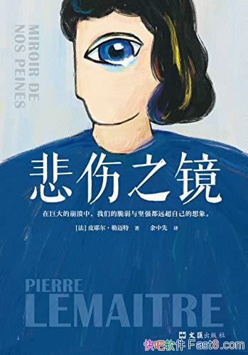 ֮ƤҮ/2020ѧʮС˵/epub+mobi+azw3