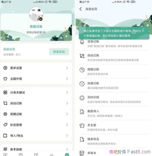 һľ v5.5.5 ߼Աƽ/ݺõ˱