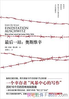 һվ˹άĵ/׽ҫеԹ/epub+mobi+azw3