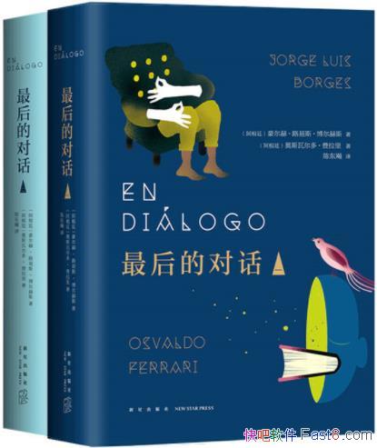 ĶԻ2 ˹/ѧ֮˹/epub+mobi+azw3