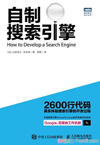 桷ɽ֮/רҵ֪ʶҪ/epub+mobi+azw3