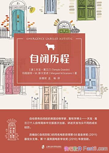 Ա̡챦͡/Լʵڰ֮/epub+mobi+azw3