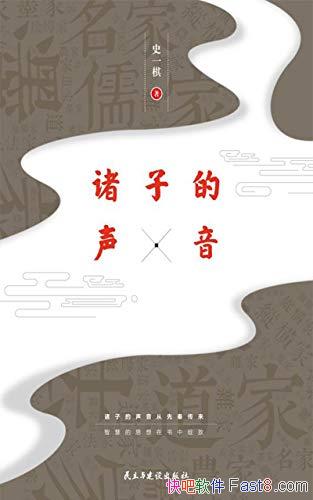 ӵʷһ/ӵӹŴ͵˼ײ/epub+mobi+azw3