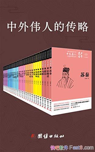 ΰ˵Ĵԡװ28/ΰ˴ǹµĴǴ/epub+mobi+azw3