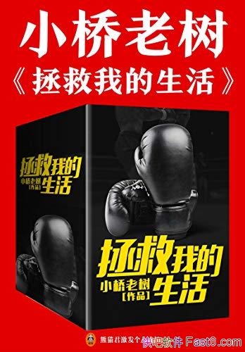 ҵȫ С/Σ Ѫʼ/epub+mobi+azw3