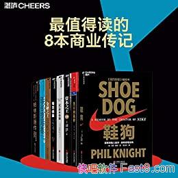 ֵö8ҵǡ/¼ ʵҵ/epub+mobi+azw3