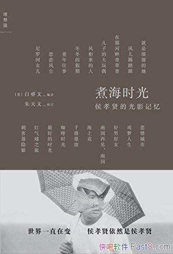 ʱ⣺Т͵ĹӰ䡷/һʱ/epub+mobi+azw3