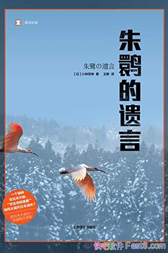 qԡС/ĴȰδձʧ/epub+mobi+azw3