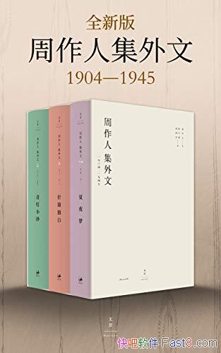 ˼ģ19041945/Ѽ걸Ϊ׼ȷ/epub+mobi+azw3