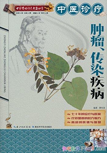 ҽȾ/ҽʵƴȫ/epub+mobi+azw3