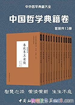 ѧ伮ȫйѧ伮13/ǻ֮Դ/epub+mobi+azw3