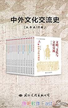 Ļʷ18/عĻķḻʷ/epub+mobi+azw3