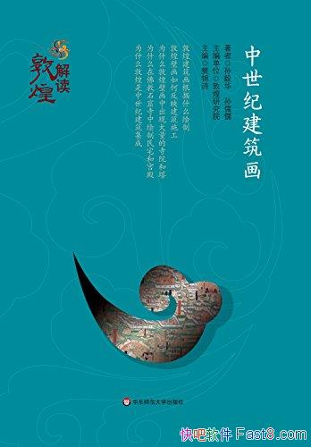 ͽ㻪/ѧ󿧷׸ߵĴ/epub+mobi+azw3