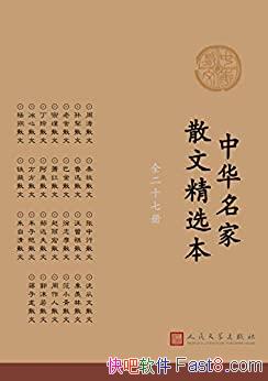 лɢľѡȫ27/¼ѧҵ¼/epub+mobi+azw3