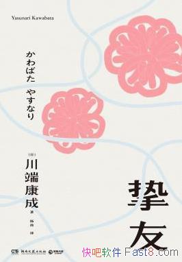 ֿѡ˿/ϸʴдܵĸ/epub+mobi+azw3