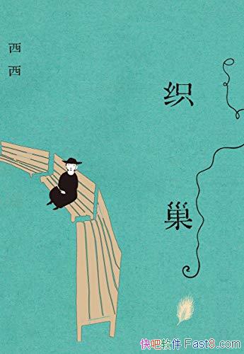 ֯/ֲͬŮӽǽ˼ļ/epub+mobi+azw3