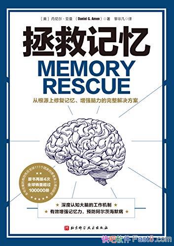 ȼ䡷/޸ǿ/epub+mobi+azw3