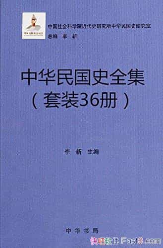 лʷȫ36װ/ʮʷ/epub+mobi+azw3