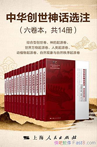 лѡע14/лĻԴ/epub+mobi+azw3