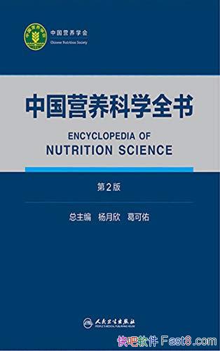 йӪѧȫ顷2ȫ2/Ӫѧ֪ʶ/epub+mobi+azw3