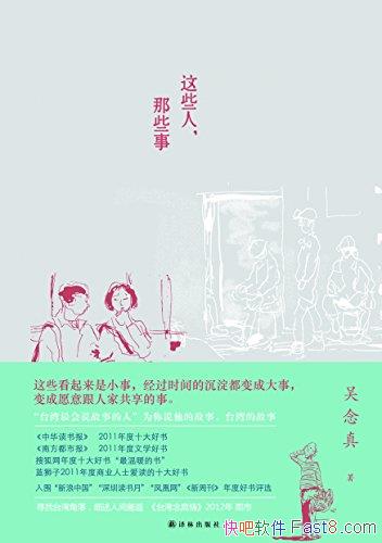 ЩˣЩ¡/ļˡҹǼ/epub+mobi+azw3