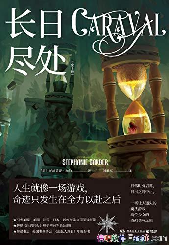 վȫ2 ˹ٷݡӲ/һҹĻħϷ/epub+mobi+azw3